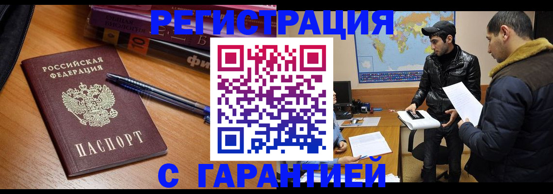 прописка поиск в Катайске